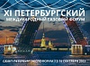 ООО "ИнСАТ" приглашает Вас на ПМГФ-2022 и сообщает об участии в форуме компании ООО "МПС Софт" разработчика продуктов MasterSCADA, MasterOPC, MasterPLC